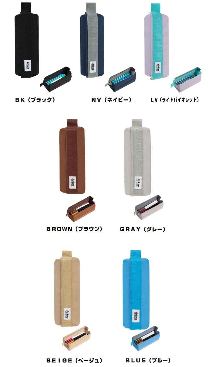Sun-Star Arkno Tray Pen Case