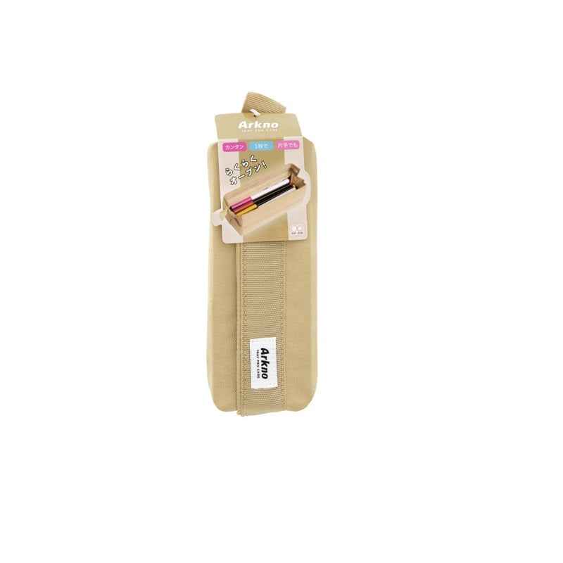 Sun-Star Arkno Tray Pen Case Beige