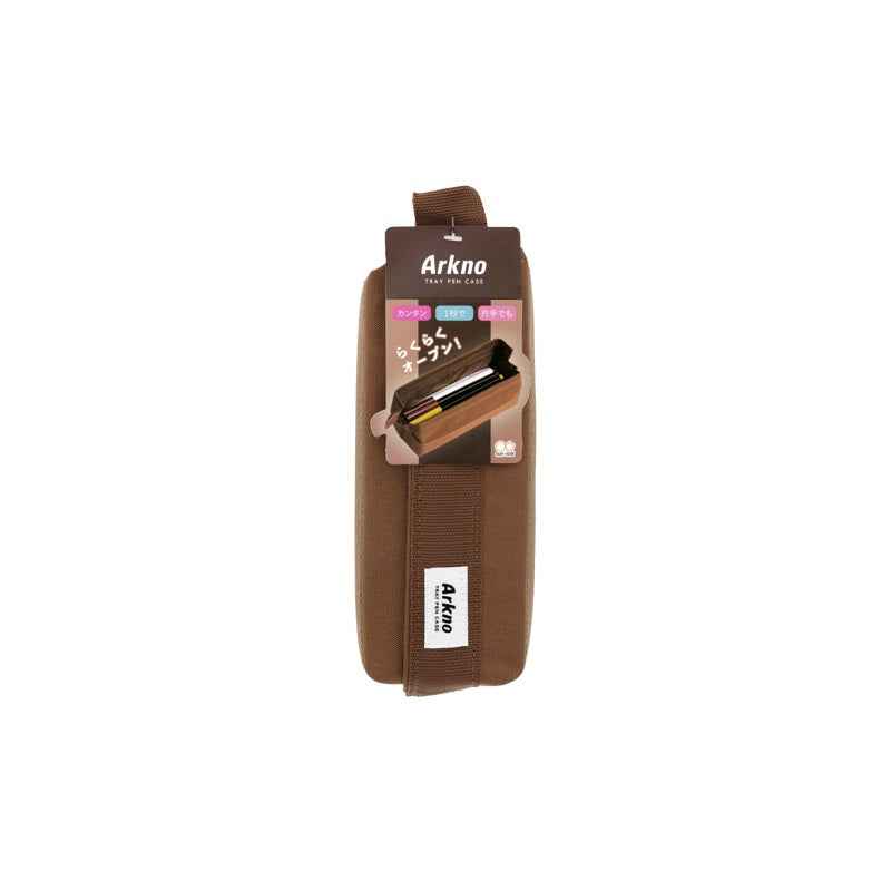 Sun-Star Arkno Tray Pen Case Brown