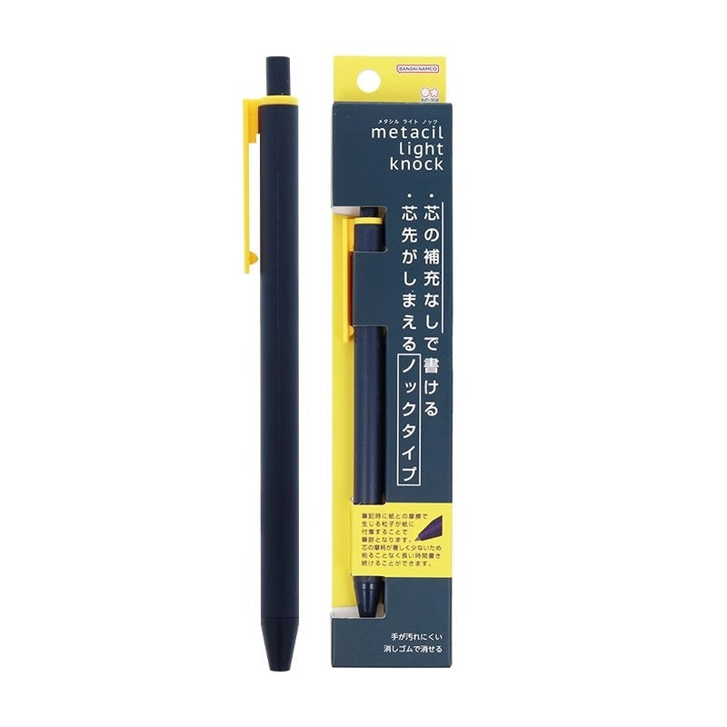 Sun-Star Metacil Light Knock Mechanical Pencil Moon Navy