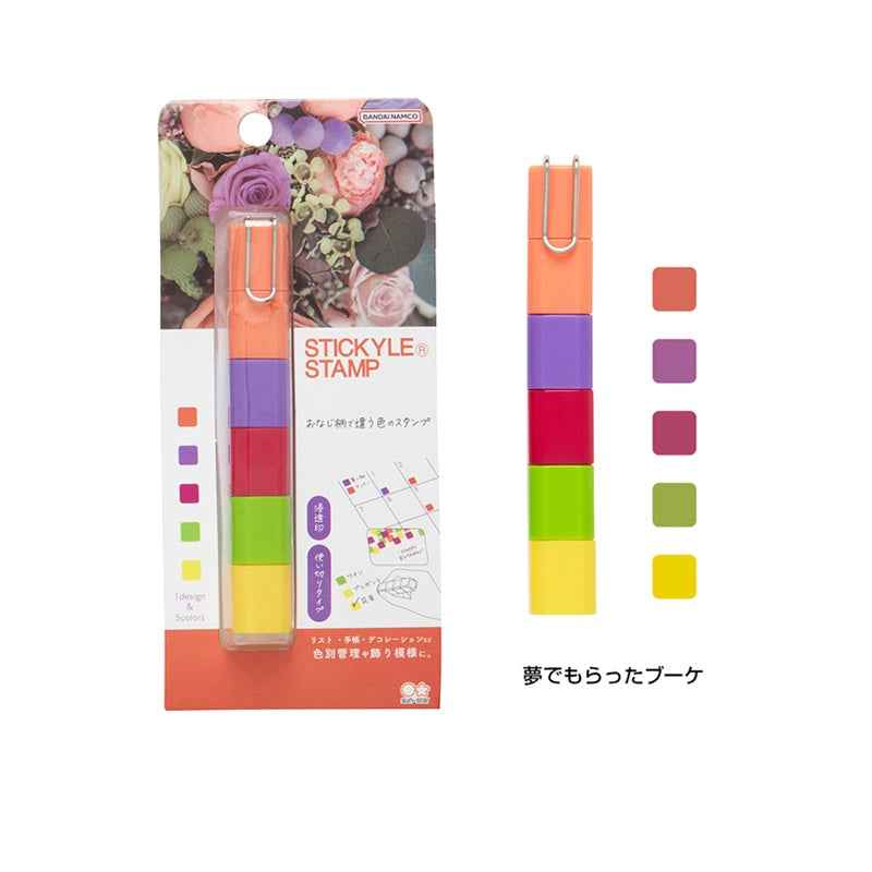 Sun-Star Stickyle Stacking Stamp Set Bouquet