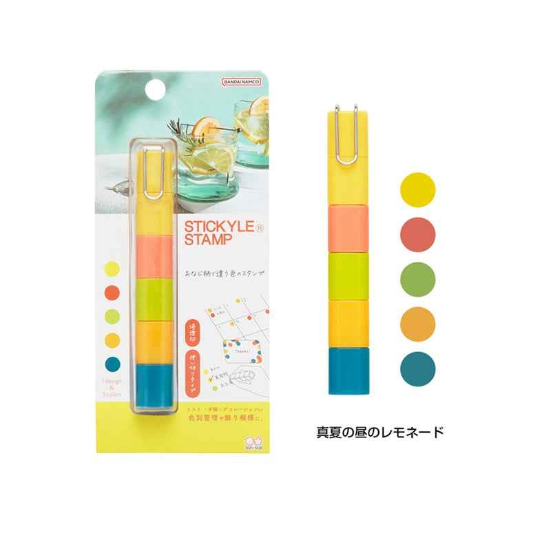 Sun-Star Stickyle Stacking Stamp Set Lemonade