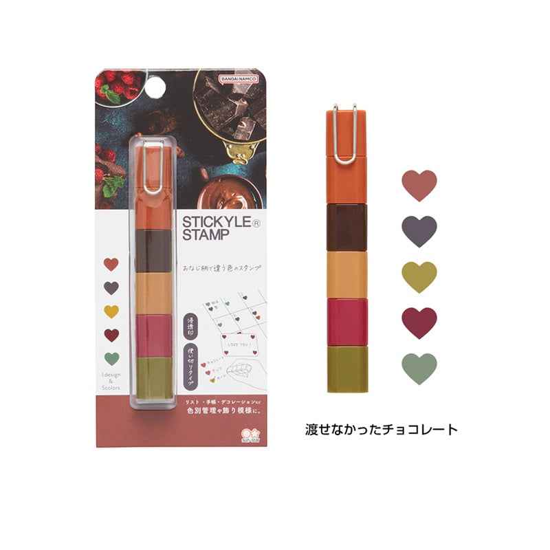 Sun-Star Stickyle Stacking Stamp Set Chocolate