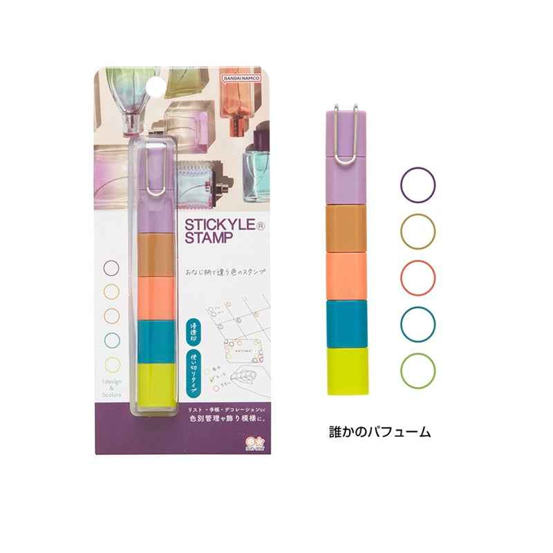 Sun-Star Stickyle Stacking Stamp Set Perfume