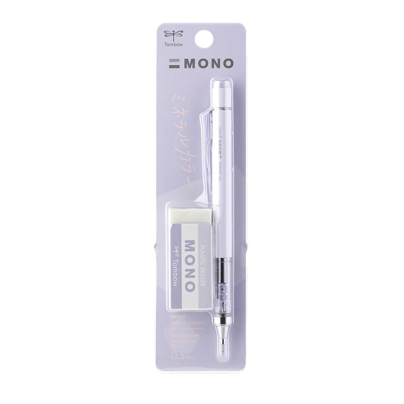 Tombow Japan Automatic Pencil with Eraser Mineral Color Series 0.5mm Light Purple