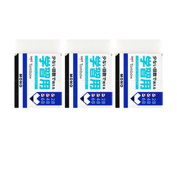 Tombow MONO Student Eraser Plastic 3 Pack