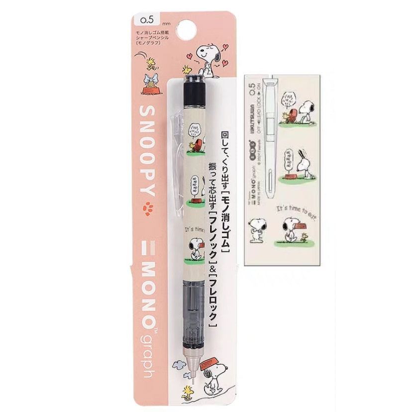 Tombow Mono Graph Mechanical Pencil - SNOOPY