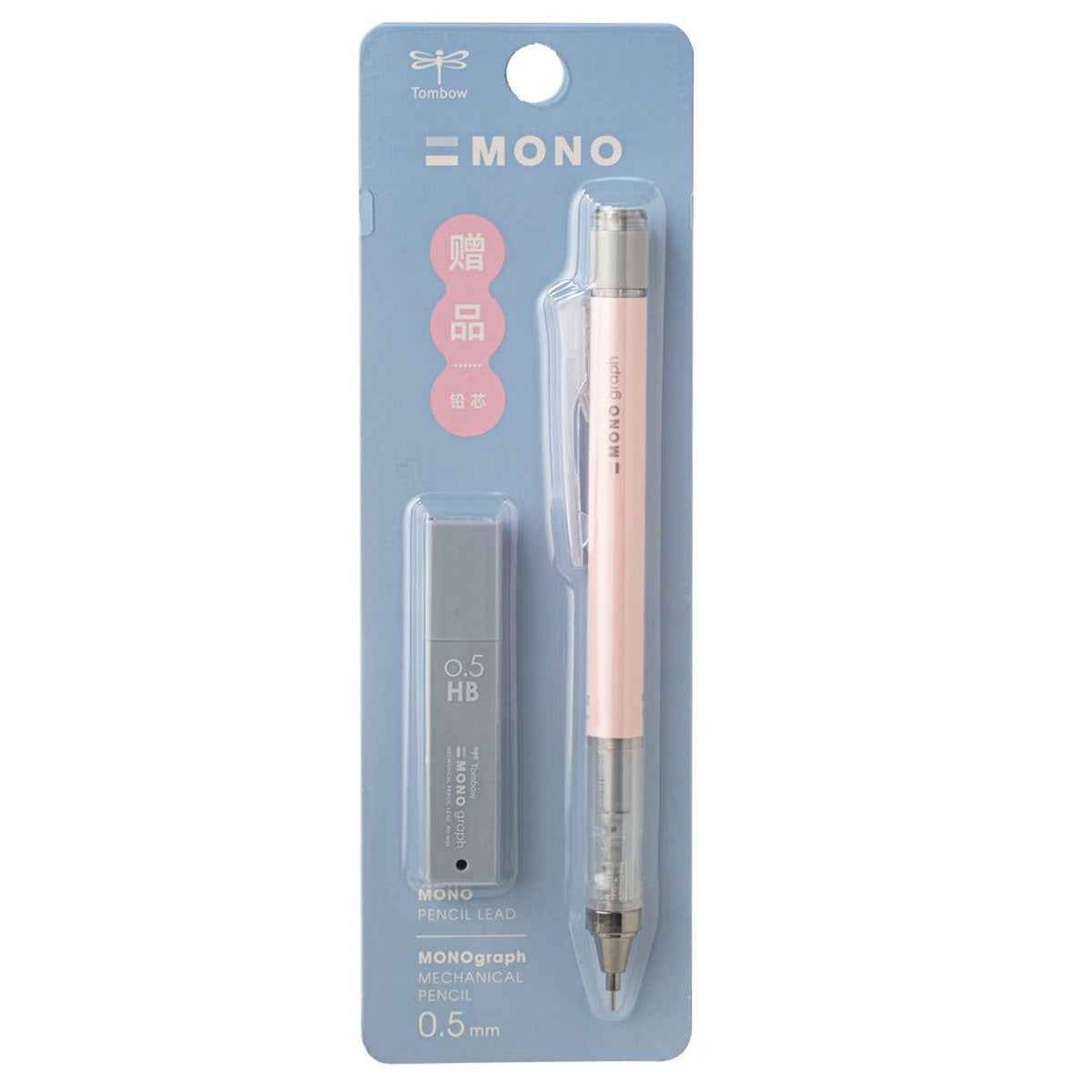 Tombow Mono Graph Shaker Mechanical Pencil 0.5mm with Pencil Lead Purple