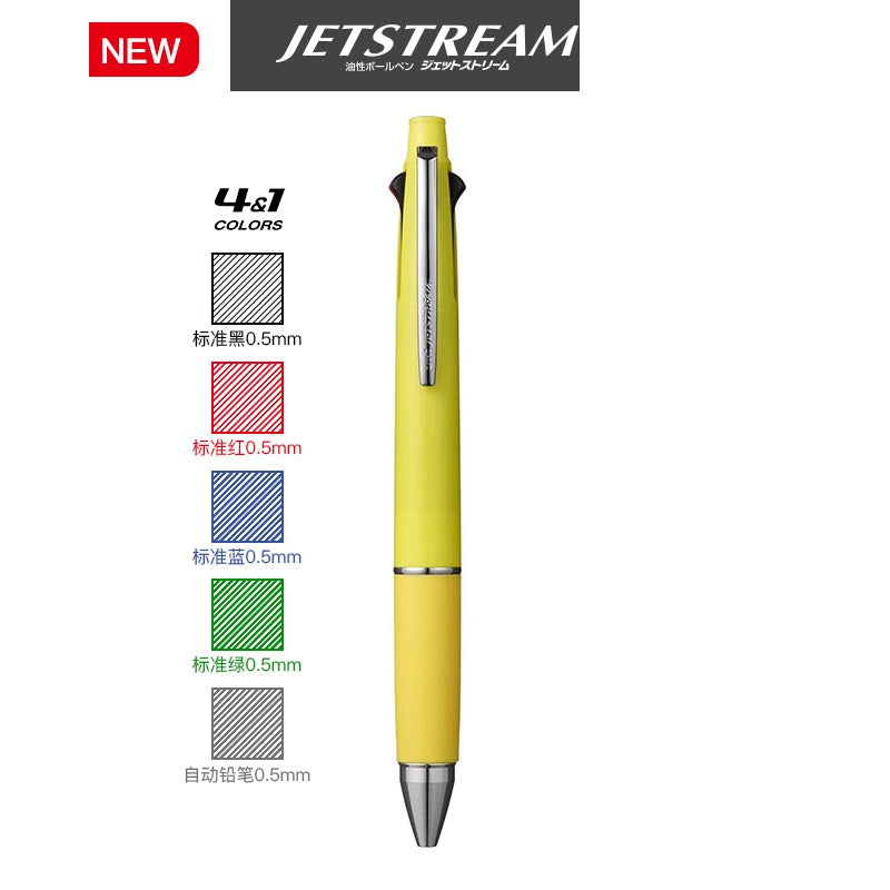 Uni Jetstream 4&1 4 Color 0.5mm Ballpoint Multi Pen + 0.5mm Pencil Yellow