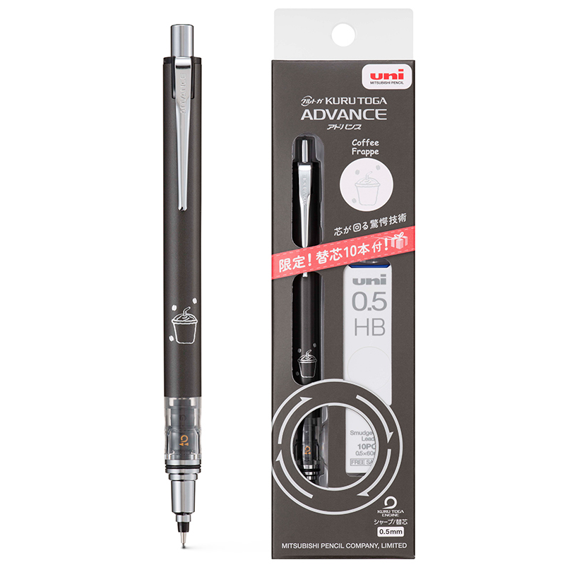 Uni Kuru Toga Advance Auto Lead Rotating Mechanical Pencil with Leads Coffee Frappe