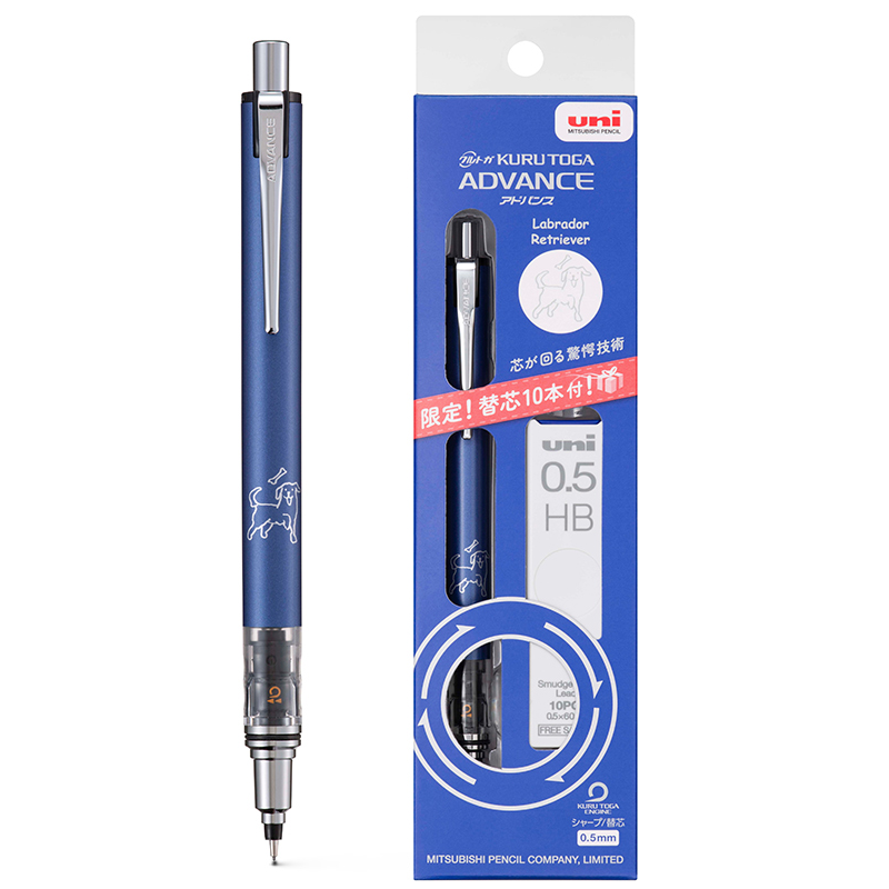 Uni Kuru Toga Advance Auto Lead Rotating Mechanical Pencil with Leads Labrador