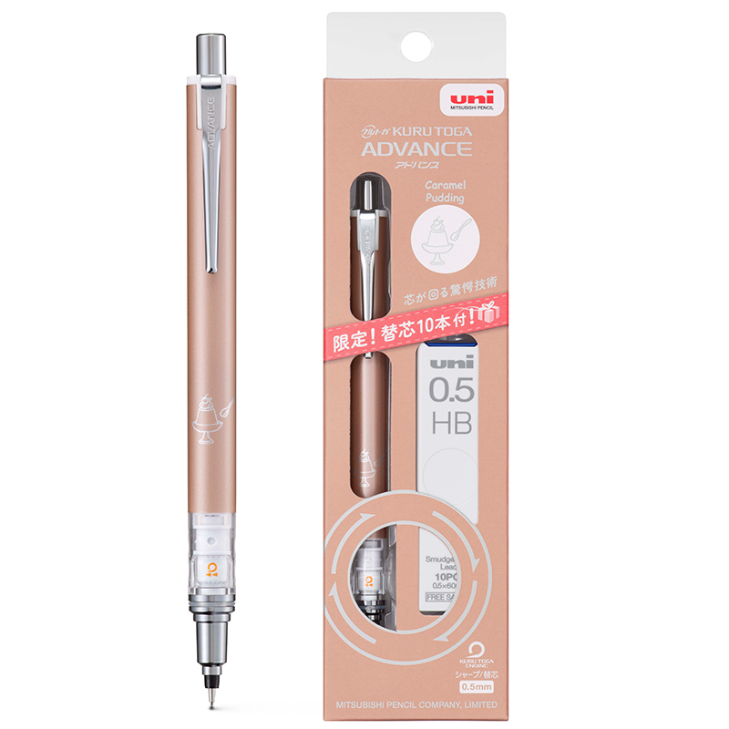 Uni Kuru Toga Advance Auto Lead Rotating Mechanical Pencil with Leads Caramel Pudding