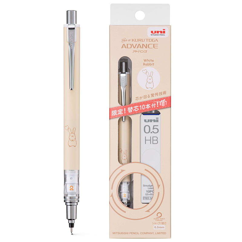 Uni Kuru Toga Advance Auto Lead Rotating Mechanical Pencil with Leads Rabbit