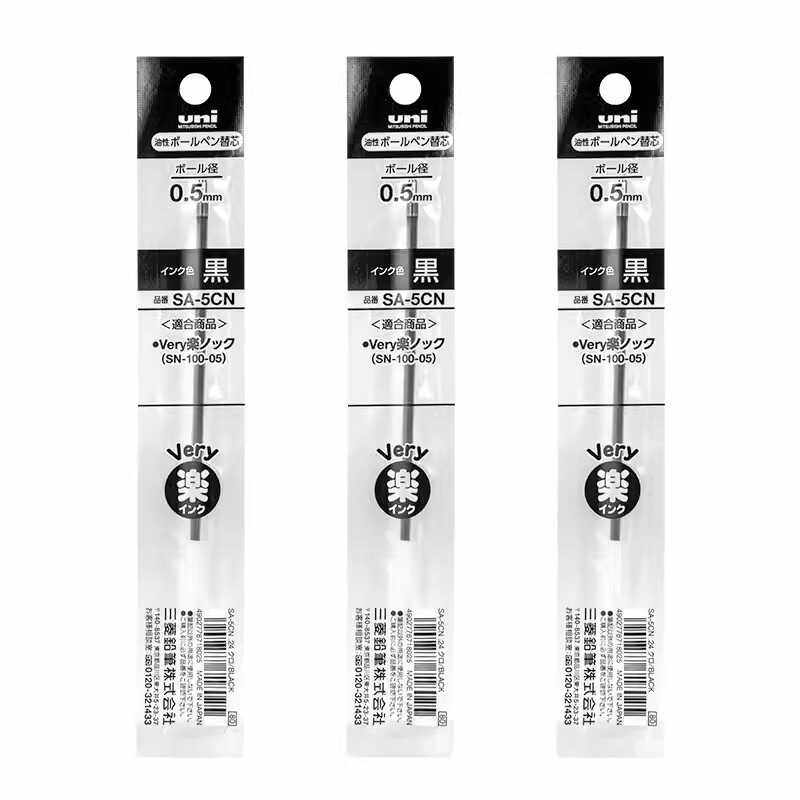 Uni SA-5CN Ballpoint Pen Refill - 0.5mm Black/Red/Blue - 10 Pack