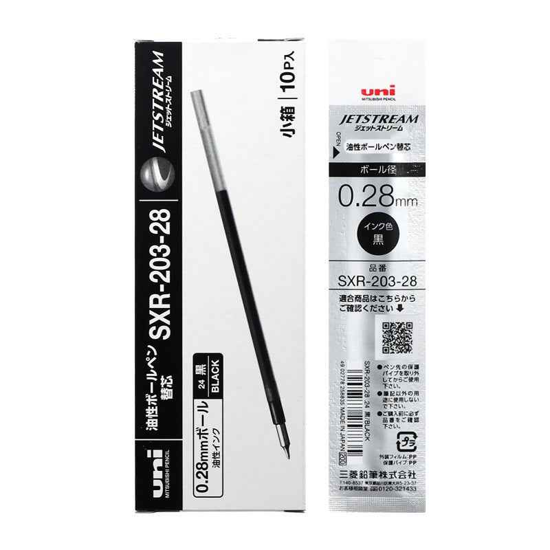 Uni SXR-203-28 Jetstream Ballpoint Pen Refill - 0.28mm - 10 Pack Black
