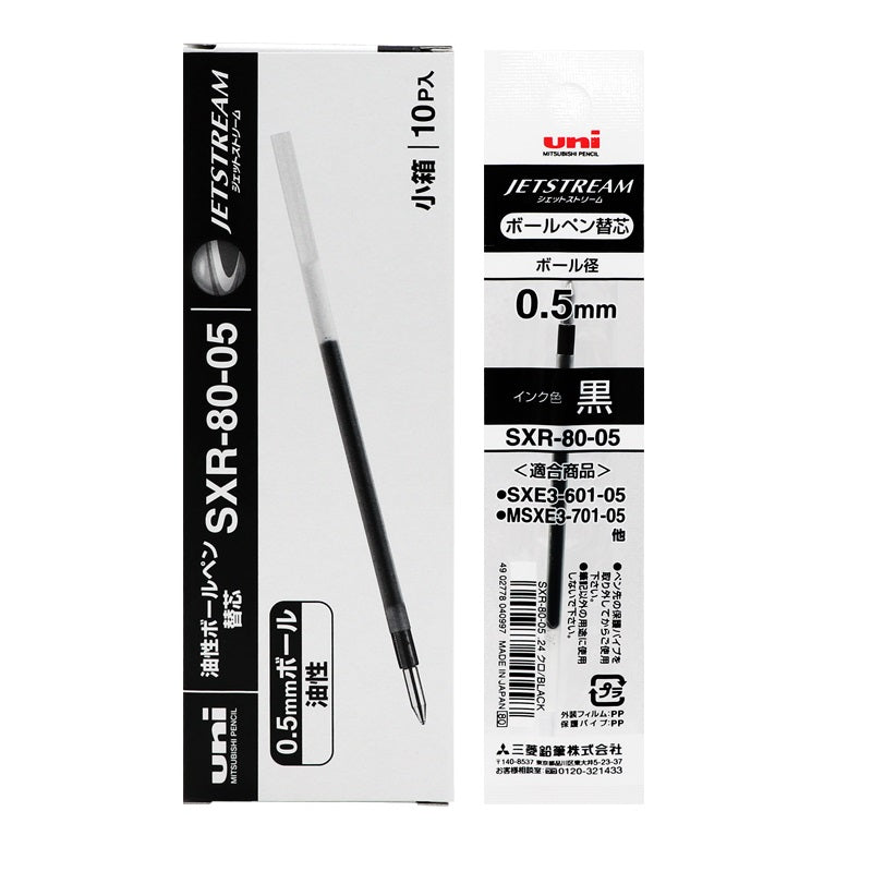 Uni SXR-80-05 Jetstream Ballpoint Multi Pen Refill 0.5mm 10 Pack Black