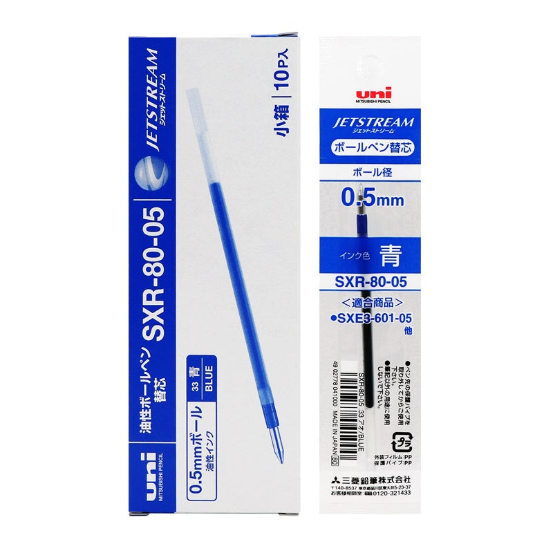 Uni SXR-80-05 Jetstream Ballpoint Multi Pen Refill 0.5mm 10 Pack Blue