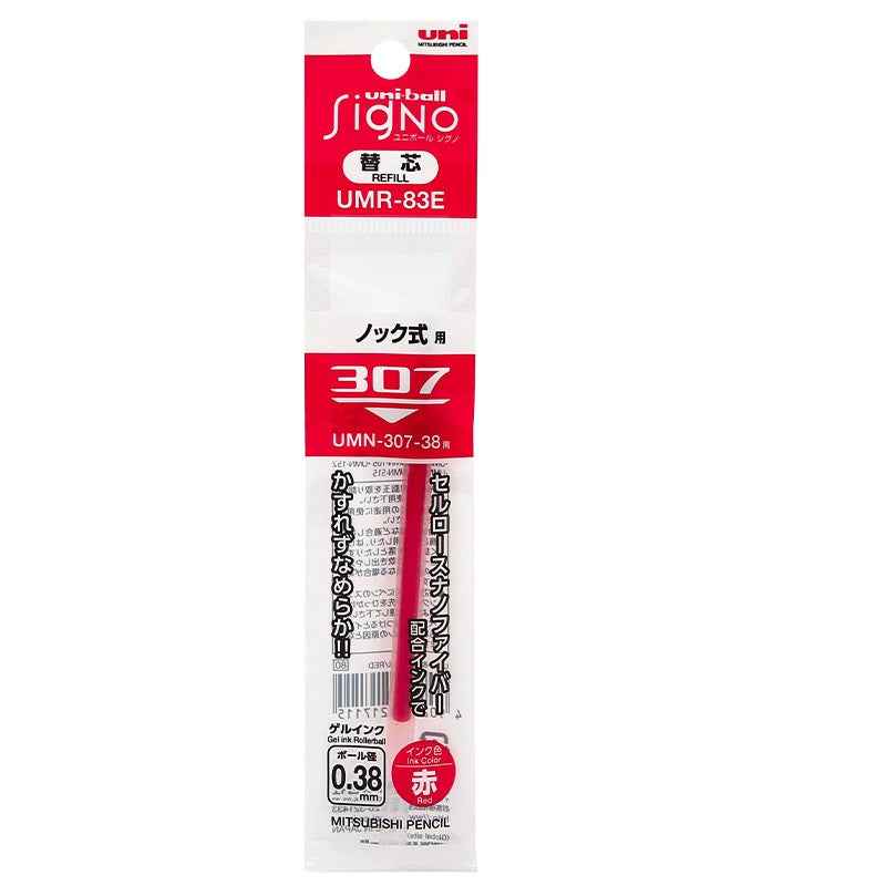 Uni-ball UMR-83E Signo 307 Gel Pen Refill 0.38mm Black/Red/Blue 10 Pack Red