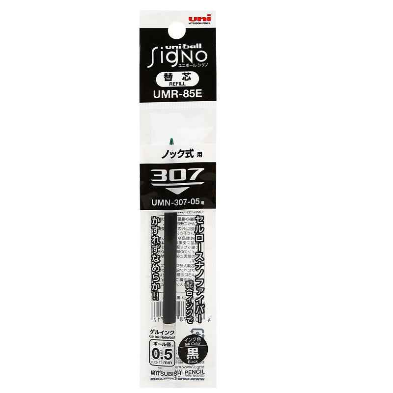 Uni-ball UMR-85E Signo 307 Gel Pen Refill 0.5mm Black/Red/Blue 10 Pack Black