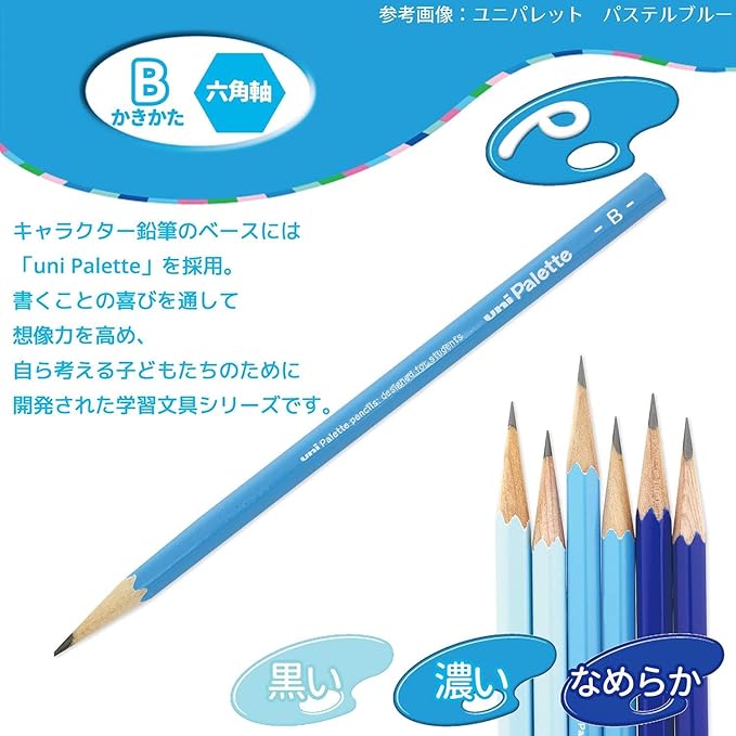 Uni Palette Hexagonal 2B Pencils for Students - Purple 12 Pack
