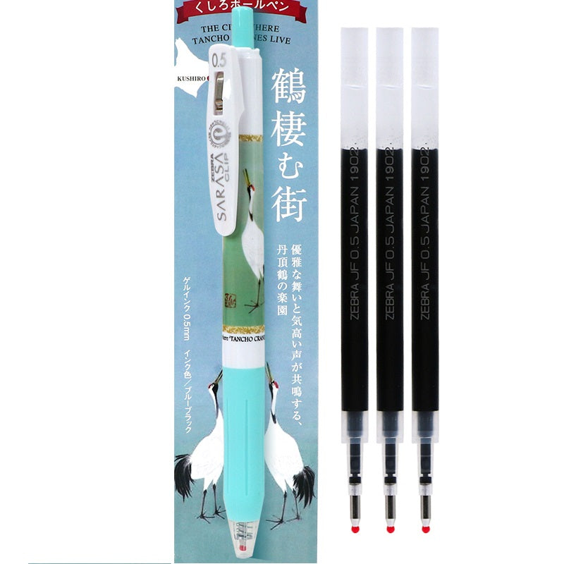 ZEBRA SARASA JAPAN HOKKAIDO JJ15 GEL PEN with 3 Black Ink Refills Japanese Crane