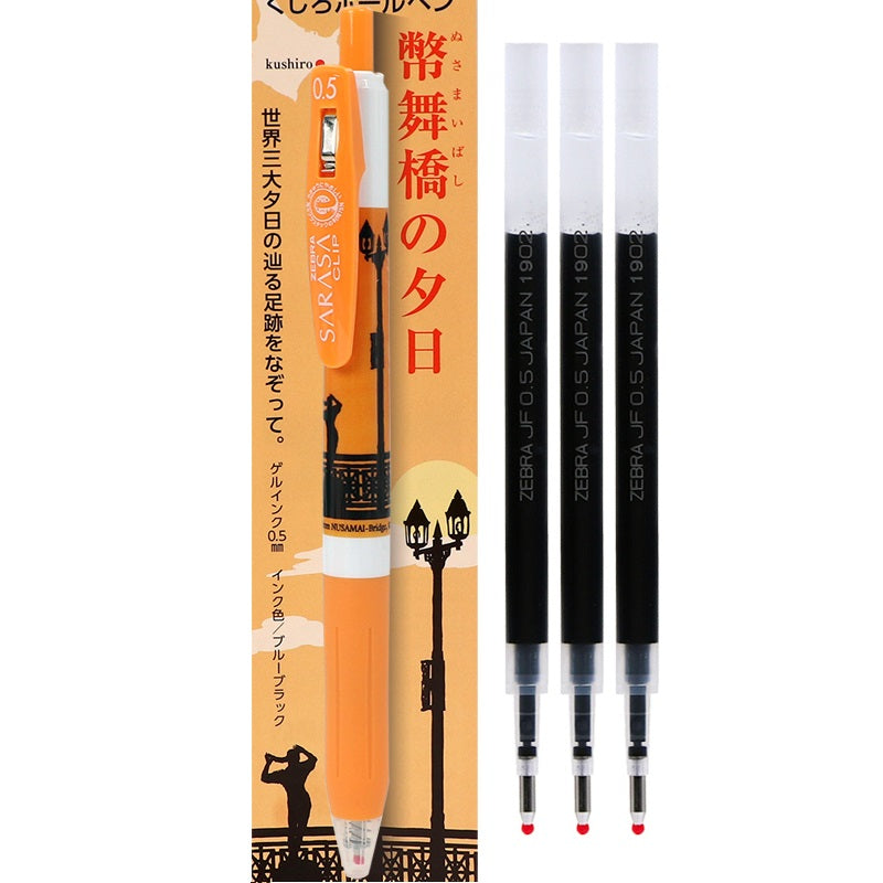 ZEBRA SARASA JAPAN HOKKAIDO JJ15 GEL PEN with 3 Black Ink Refills Sunset