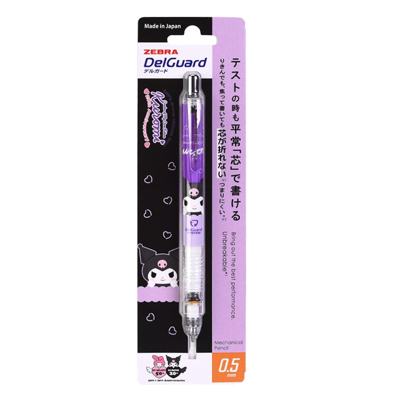 Zebra DelGuard Mechanical Pencil 0.5mm Sanrio Kuromi 20th Anniversary A