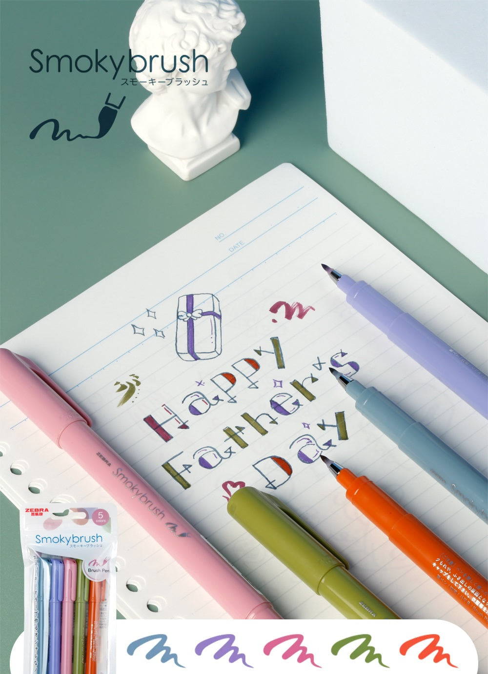 Zebra Smoky Brush Pen - Set of 5 Colors