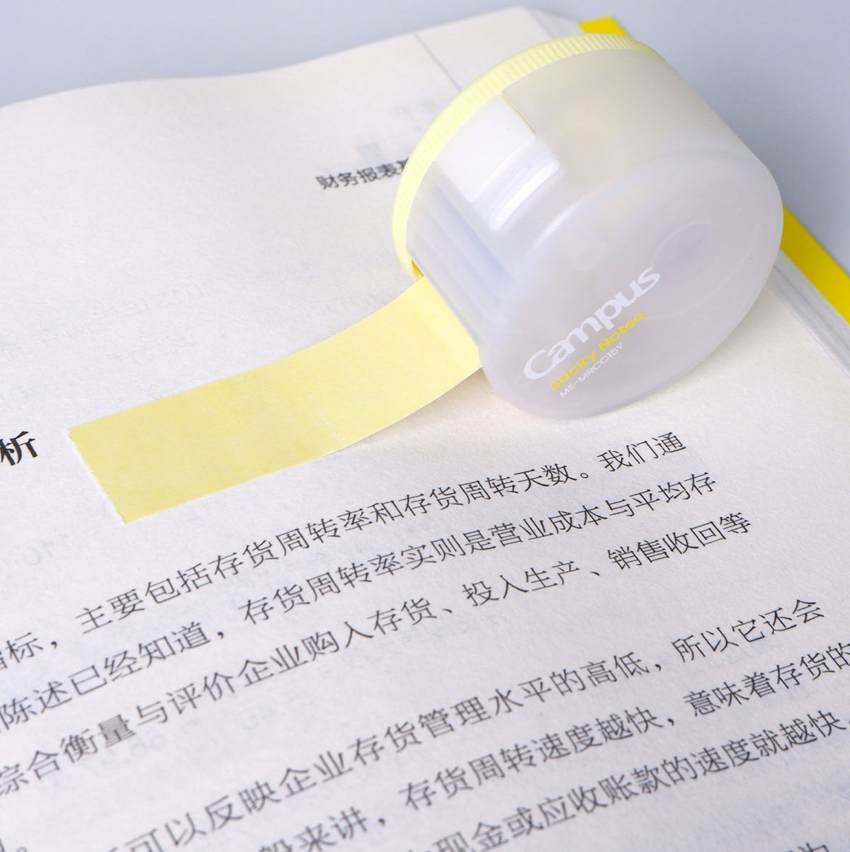 KOKUYO Campus ME-R15Y Roll-Up Sticky Notes, 2026 Japan Stationery Award