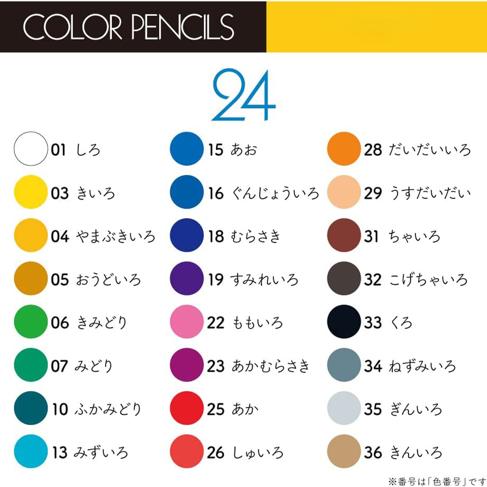 Tombow 24/36 Color Pencil Sets with Roll Case & Mini Sharpener