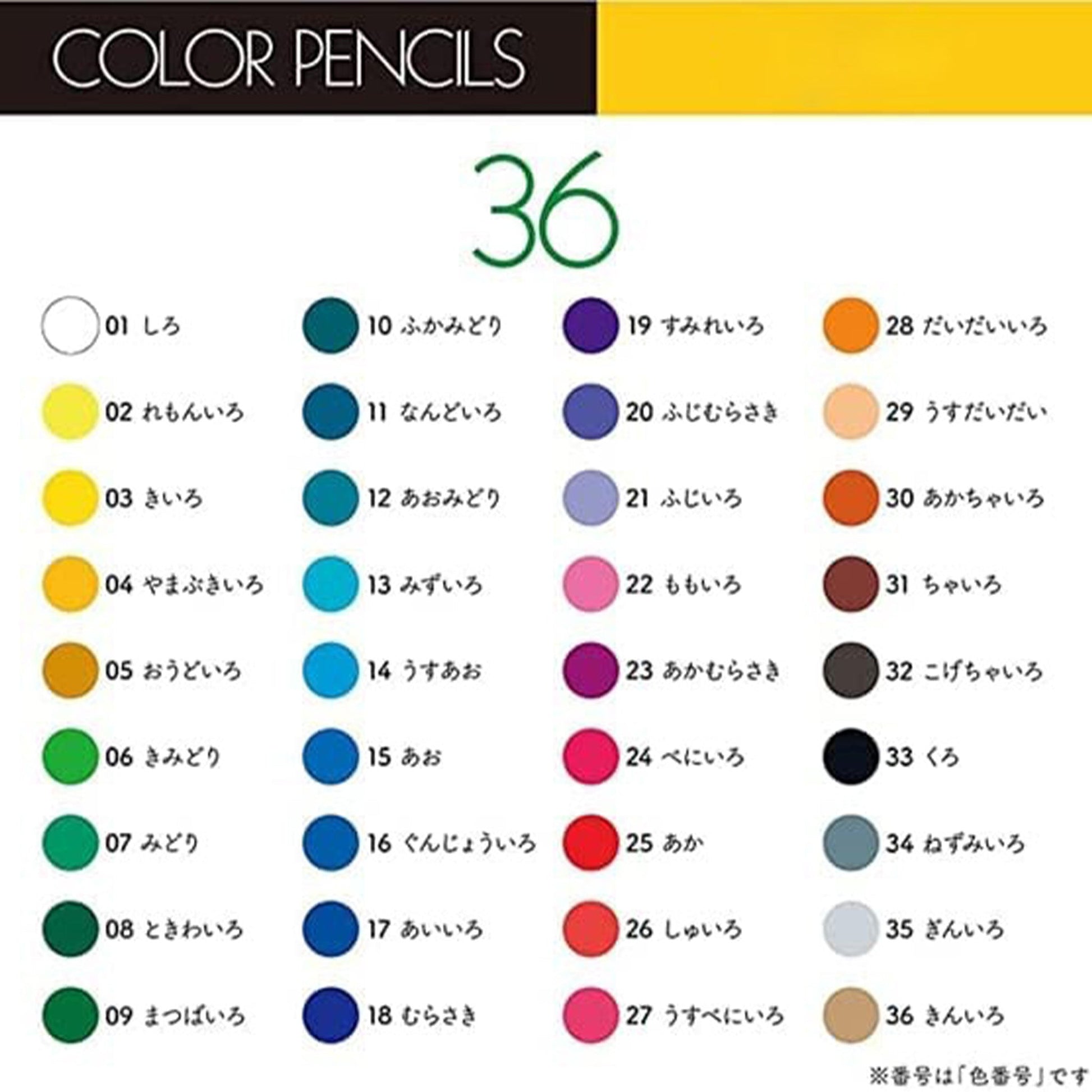 Tombow 24/36 Color Pencil Sets with Roll Case & Mini Sharpener