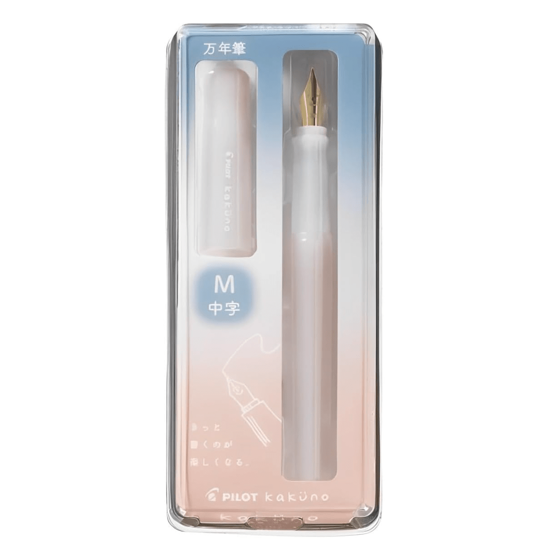 Pilot Kakuno Fountain Pen Madoromi Color Series Ivory