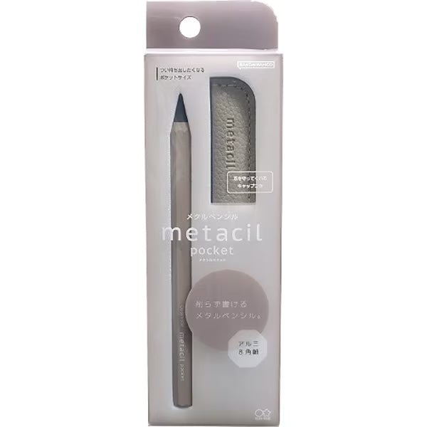 Sun-Star Metacil Pocket Pencil Beige