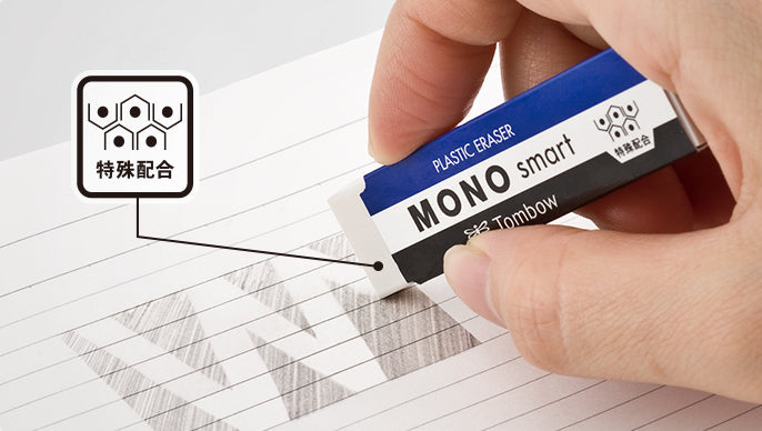 Tombow MONO Smart Plastic Eraser 3 Pack
