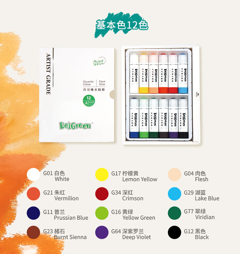 Deigreen Twist Up Tempera Gouache Paint Sticks 12 Color A