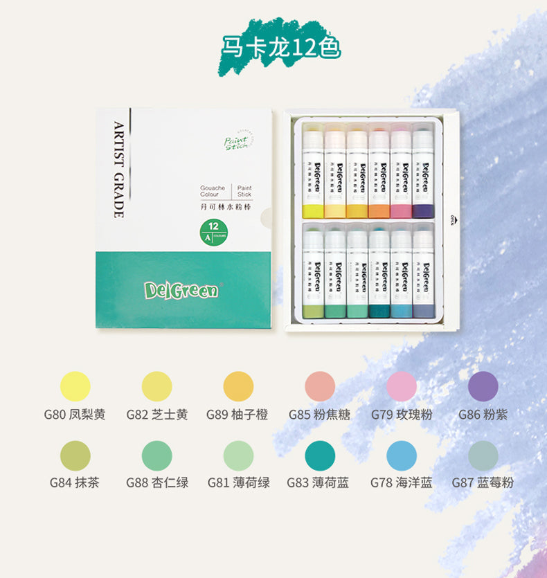 Deigreen Twist Up Tempera Gouache Paint Sticks 12 Color B