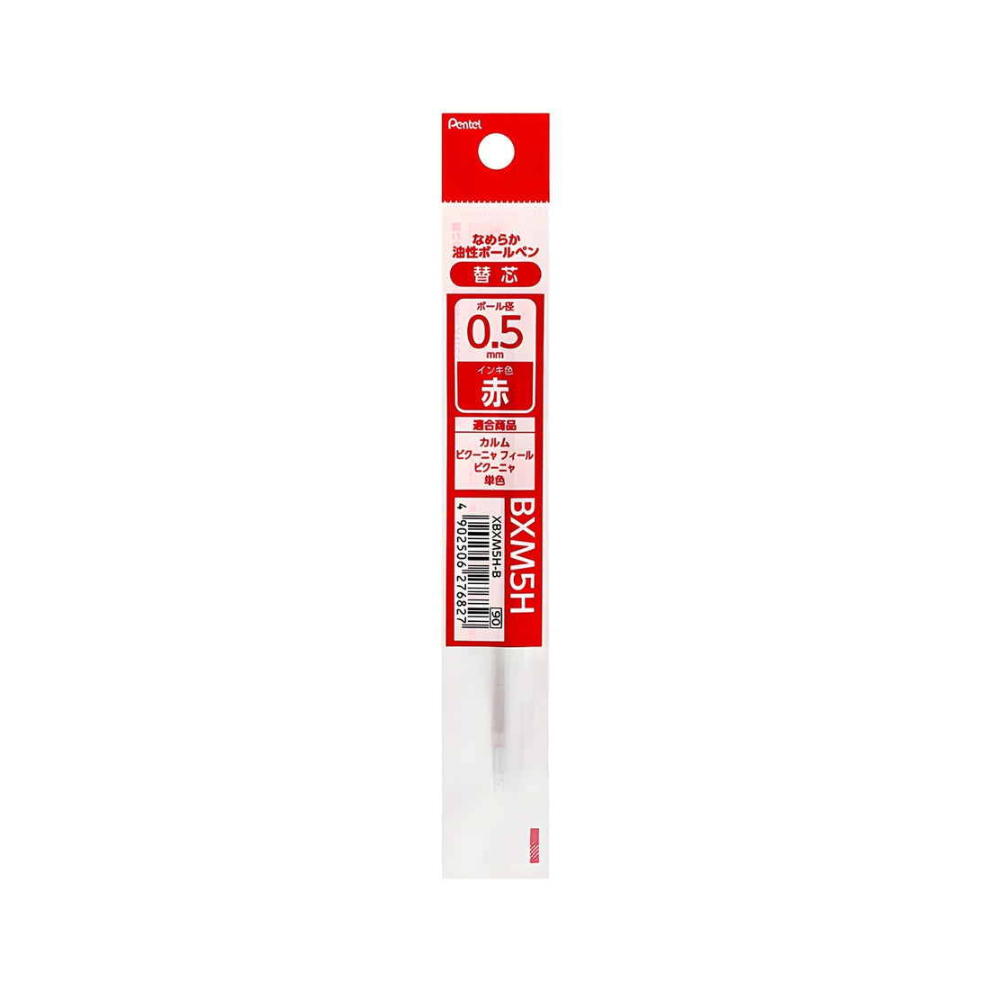 Pentel XBXM5H Ballpoint Pen Refill - 0.5mm - Black/Blue/Red Ink - 5 Pack 5 Black