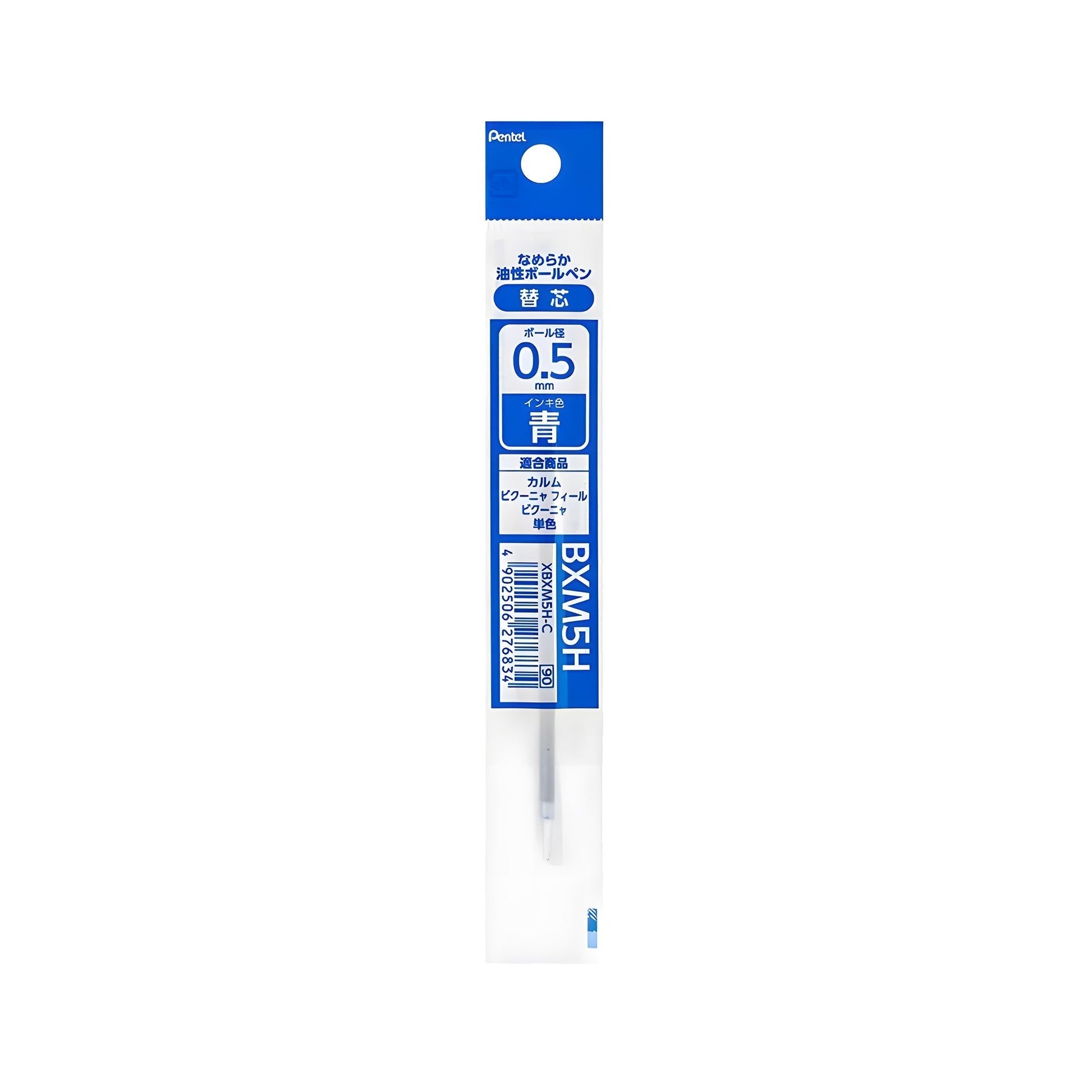 Pentel XBXM5H Ballpoint Pen Refill - 0.5mm - Black/Blue/Red Ink - 5 Pack 5 Blue