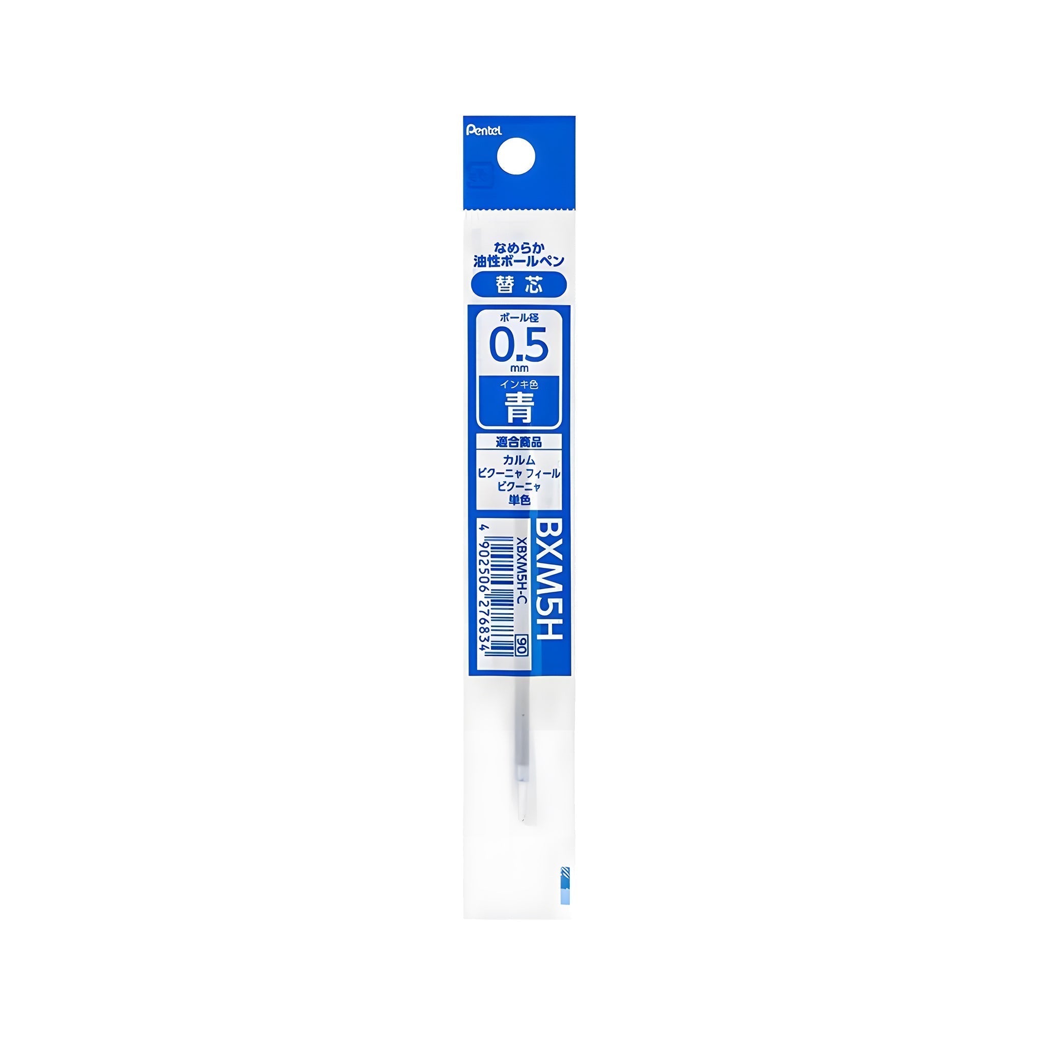 Pentel XBXM5H Ballpoint Pen Refill - 0.5mm - Black/Blue/Red Ink - 5 Pack 5 Blue