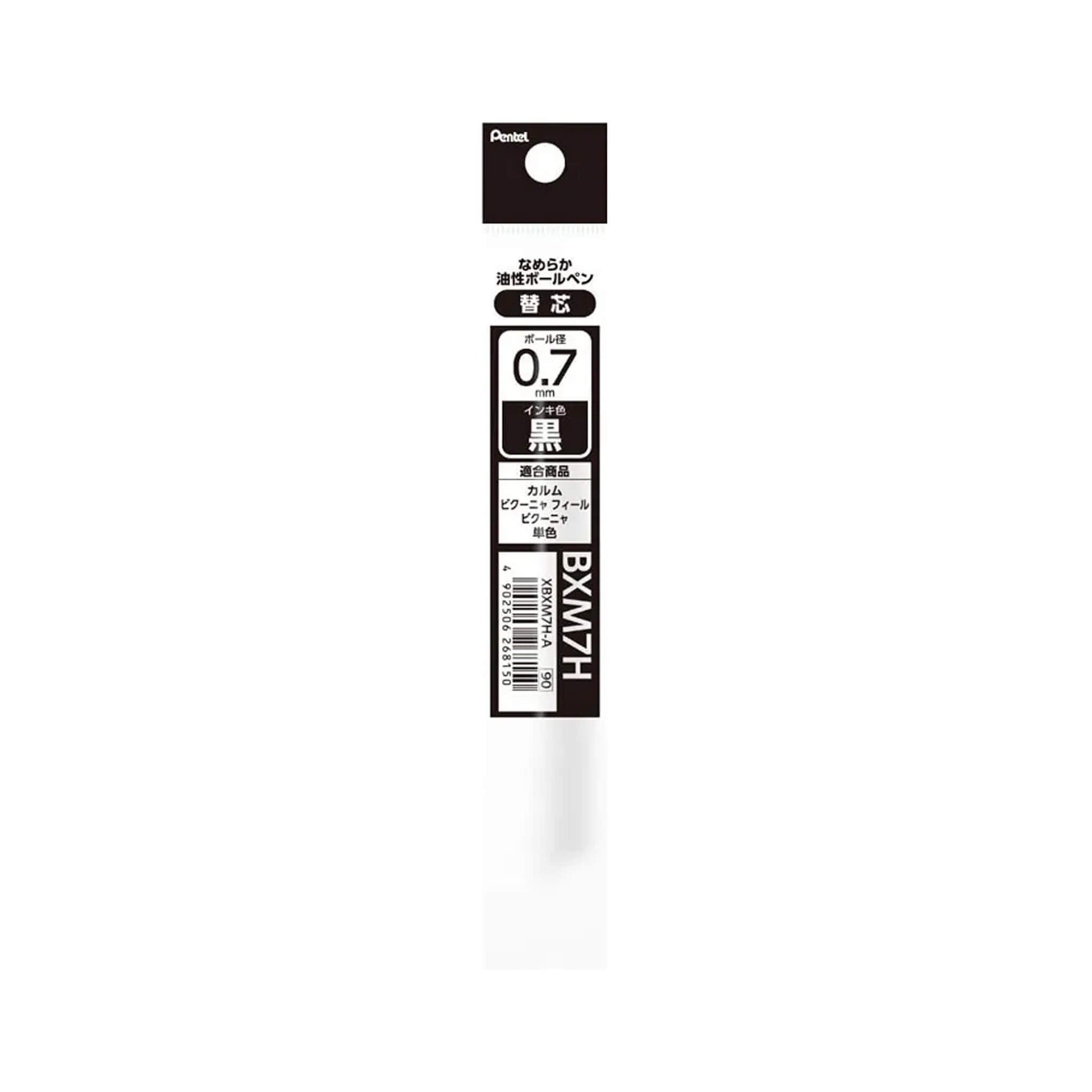 Pentel XBXM7H Ballpoint Pen Refill - 0.7mm - Black/Blue/Red Ink - 5 Pack 5 Black