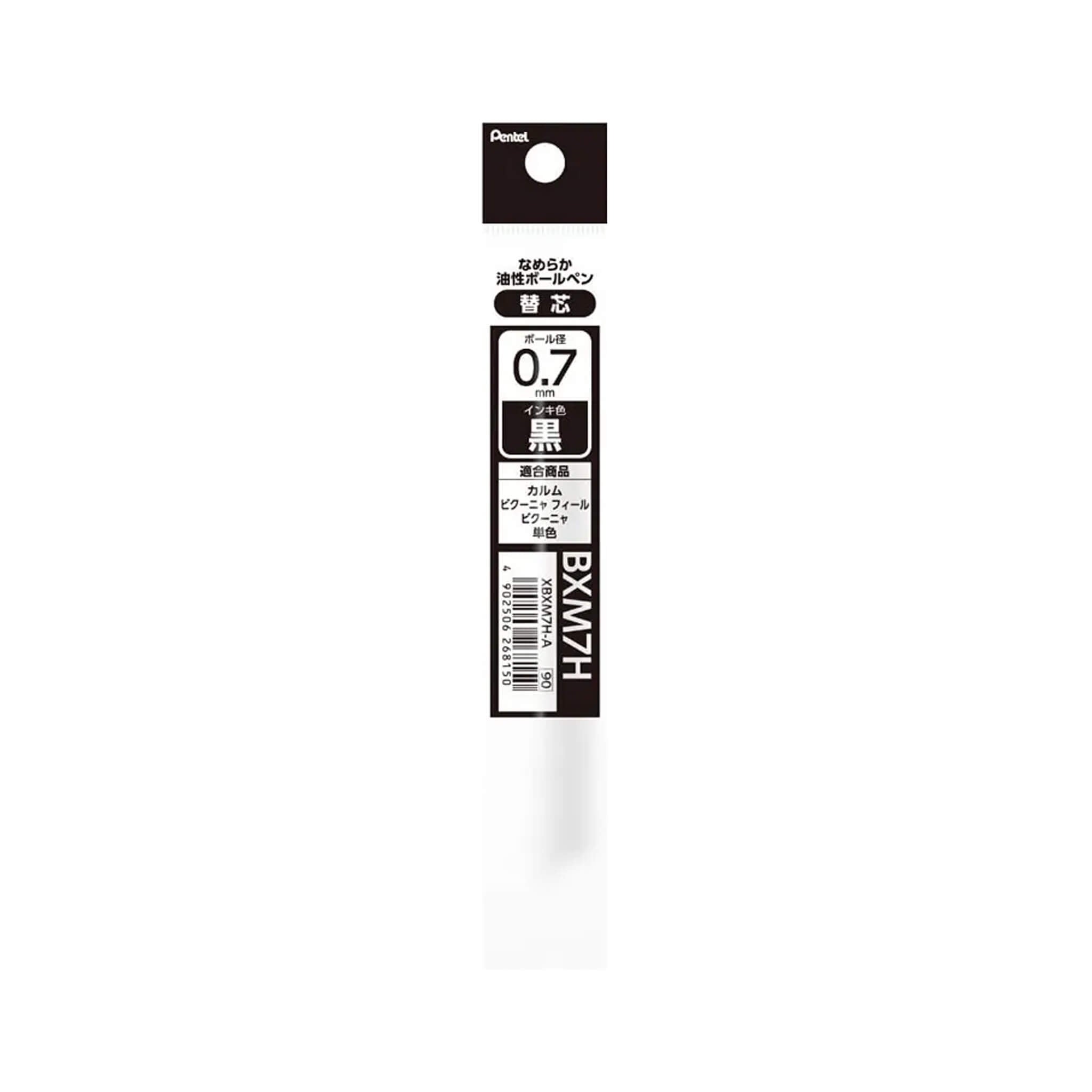 Pentel XBXM7H Ballpoint Pen Refill - 0.7mm - Black/Blue/Red Ink - 5 Pack 5 Black