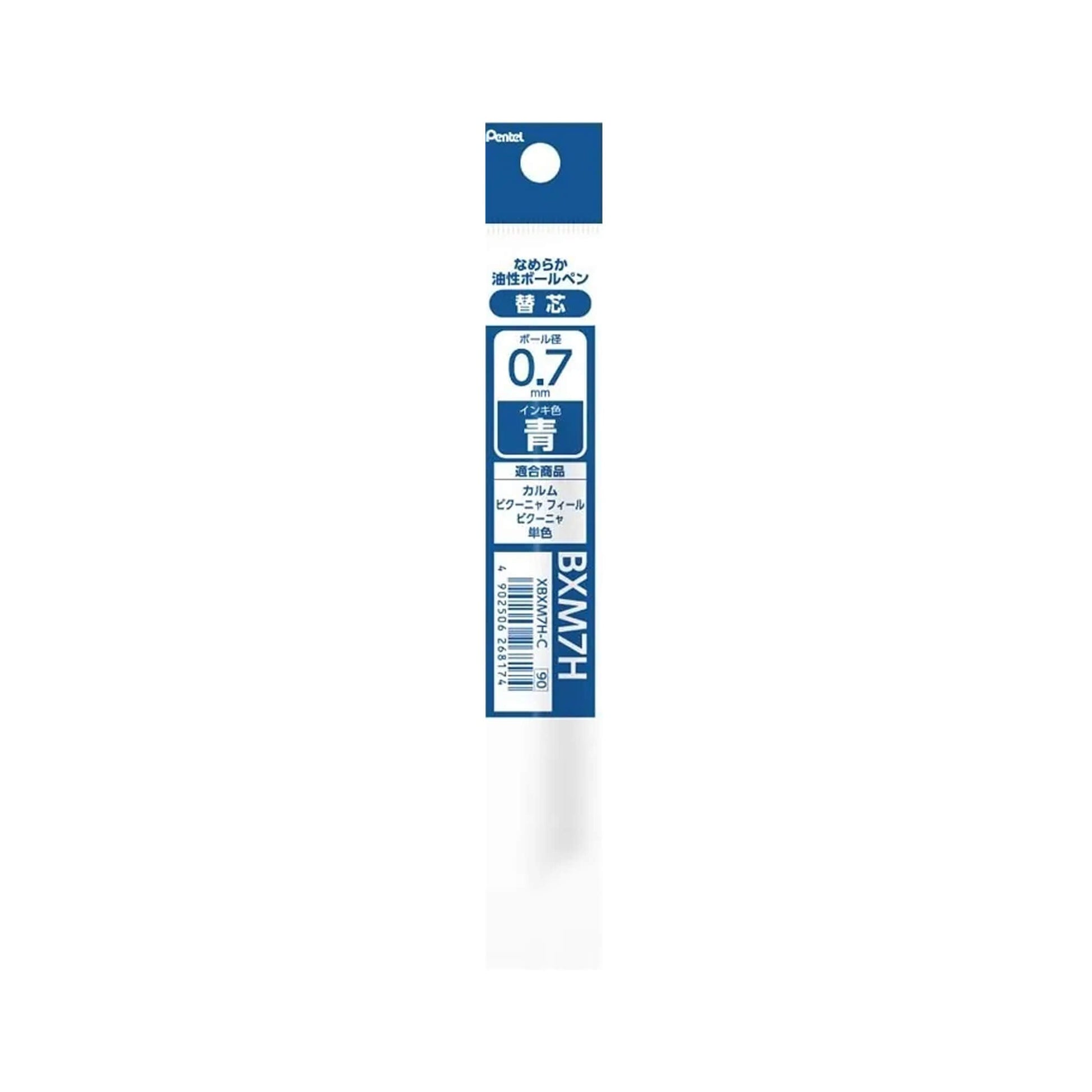 Pentel XBXM7H Ballpoint Pen Refill - 0.7mm - Black/Blue/Red Ink - 5 Pack 5 Blue