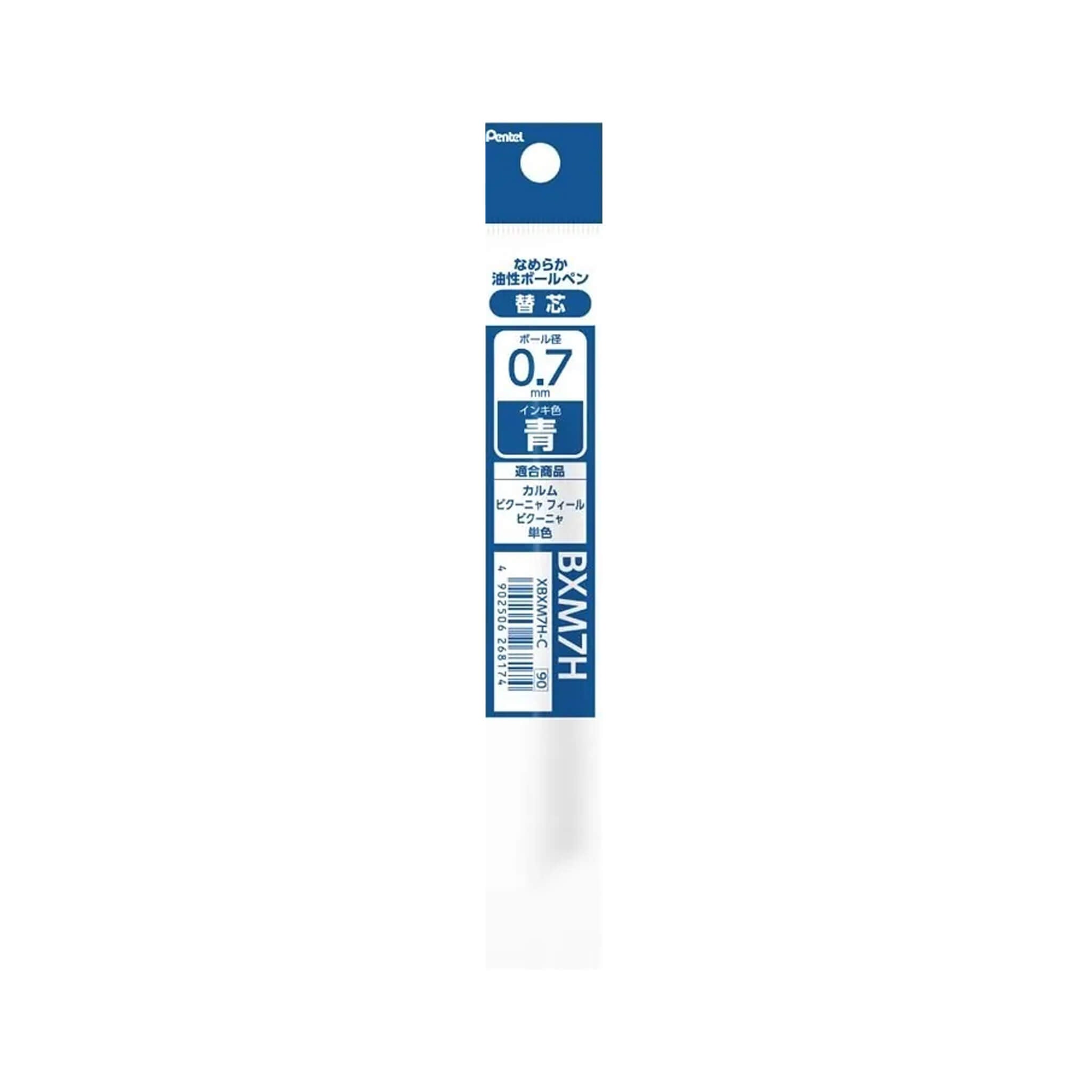 Pentel XBXM7H Ballpoint Pen Refill - 0.7mm - Black/Blue/Red Ink - 5 Pack 5 Blue