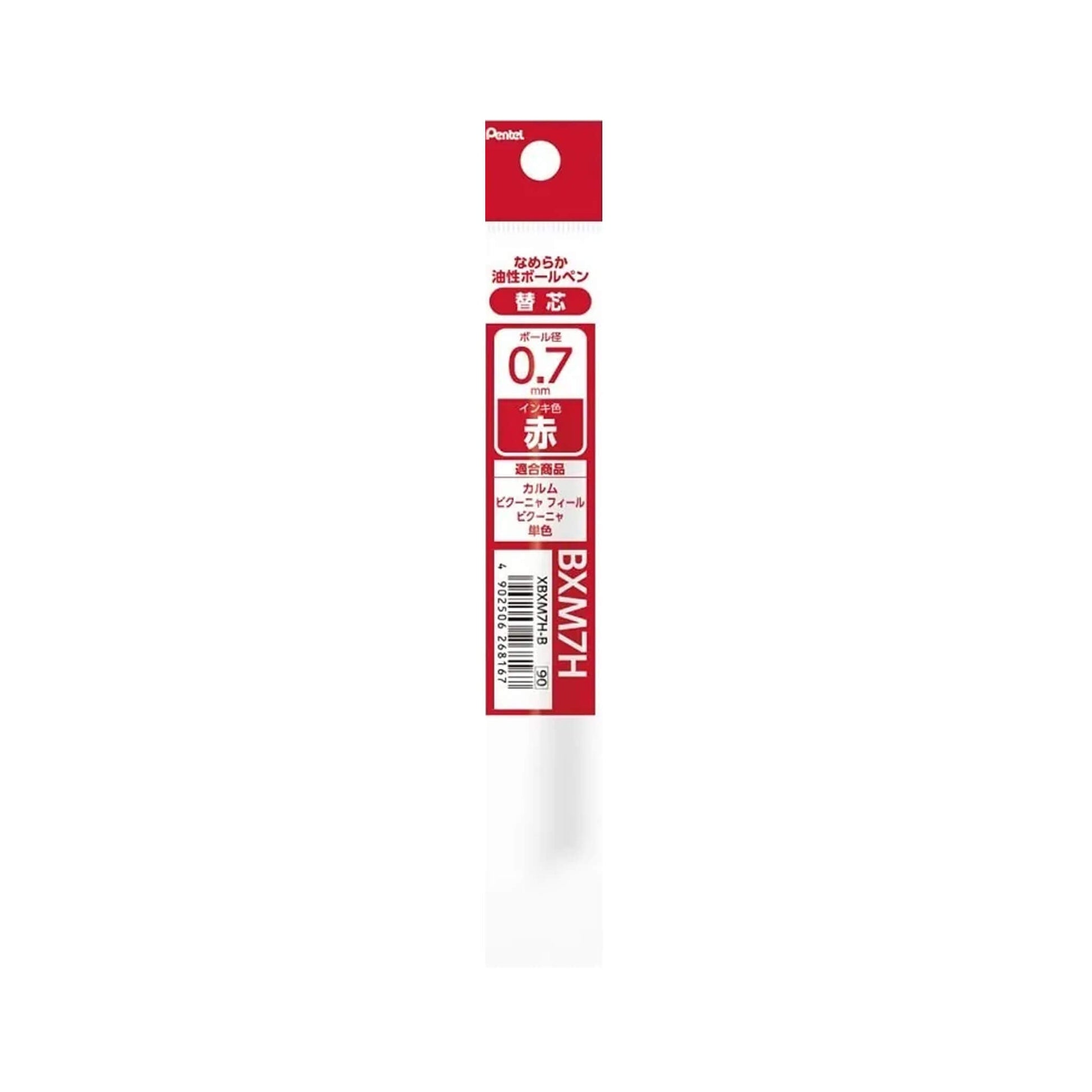 Pentel XBXM7H Ballpoint Pen Refill - 0.7mm - Black/Blue/Red Ink - 5 Pack 5 Red