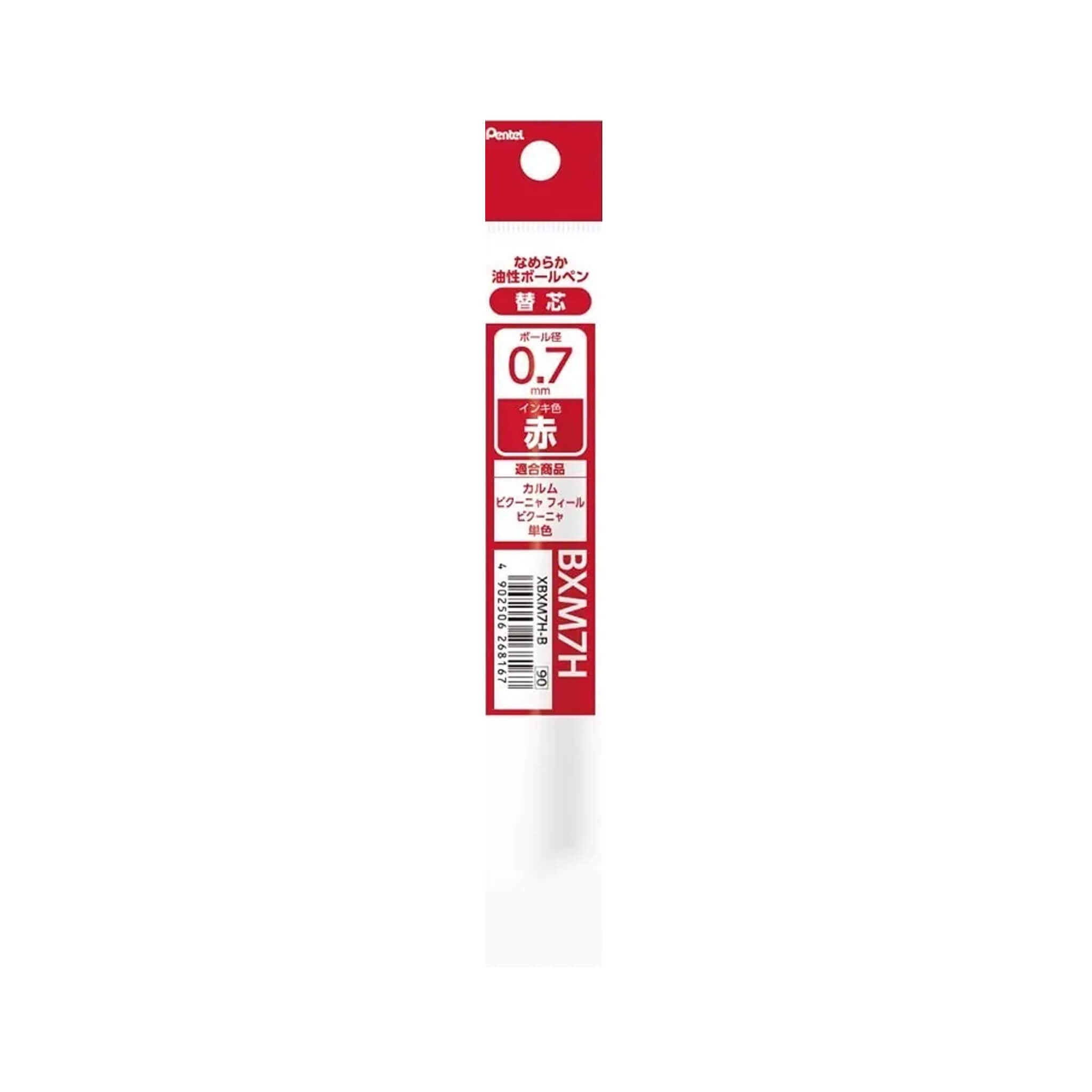 Pentel XBXM7H Ballpoint Pen Refill - 0.7mm - Black/Blue/Red Ink - 5 Pack 5 Red