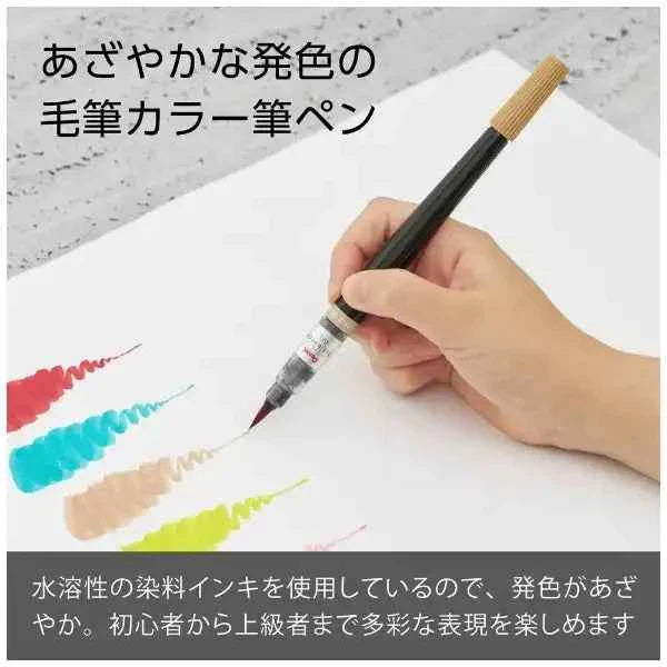 Pentel Art Color Brush Pen with Ink Refill