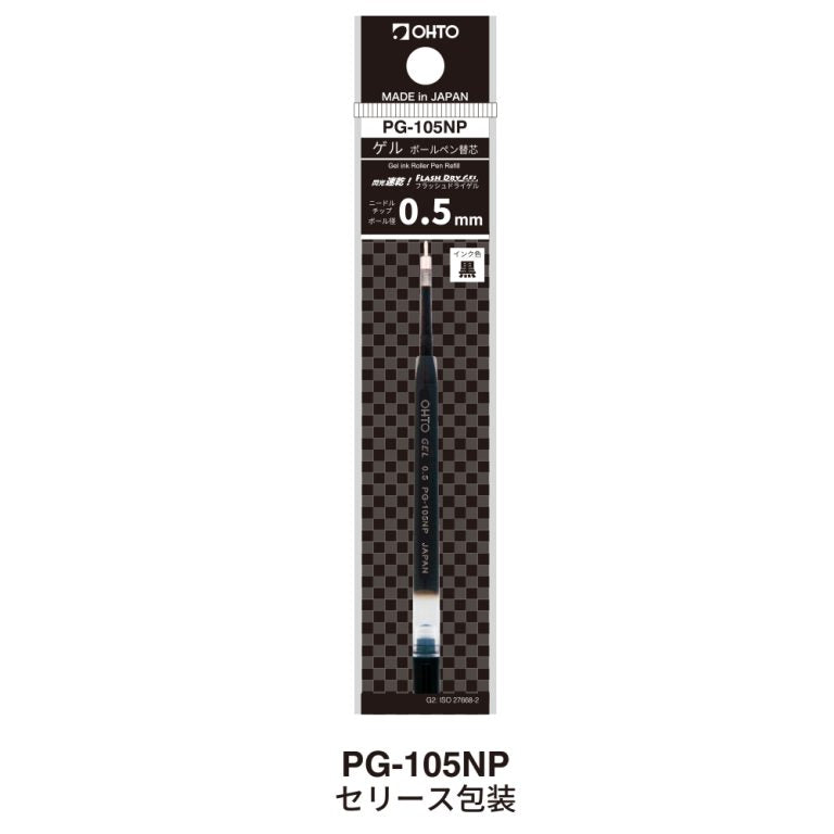 OHTO Flash Dry Gel Pen Refill 0.5mm Black PG-105NP,3 Pack