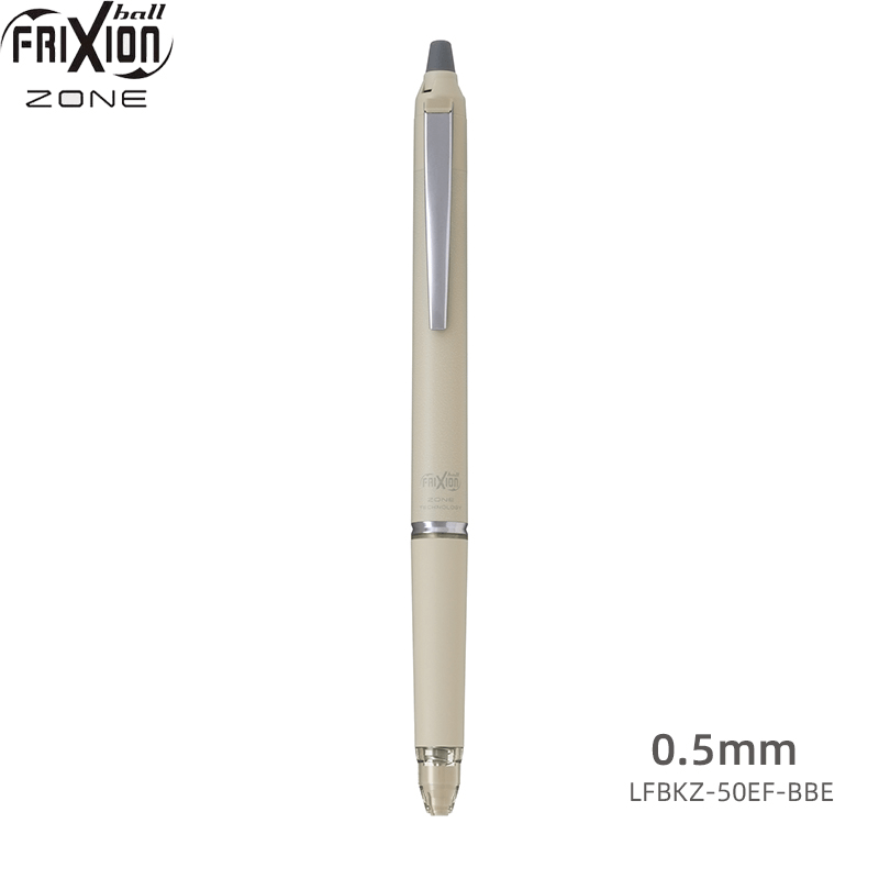 Pilot FriXion Ball Knock Zone Gel Ink Pen - 0.5mm Beige
