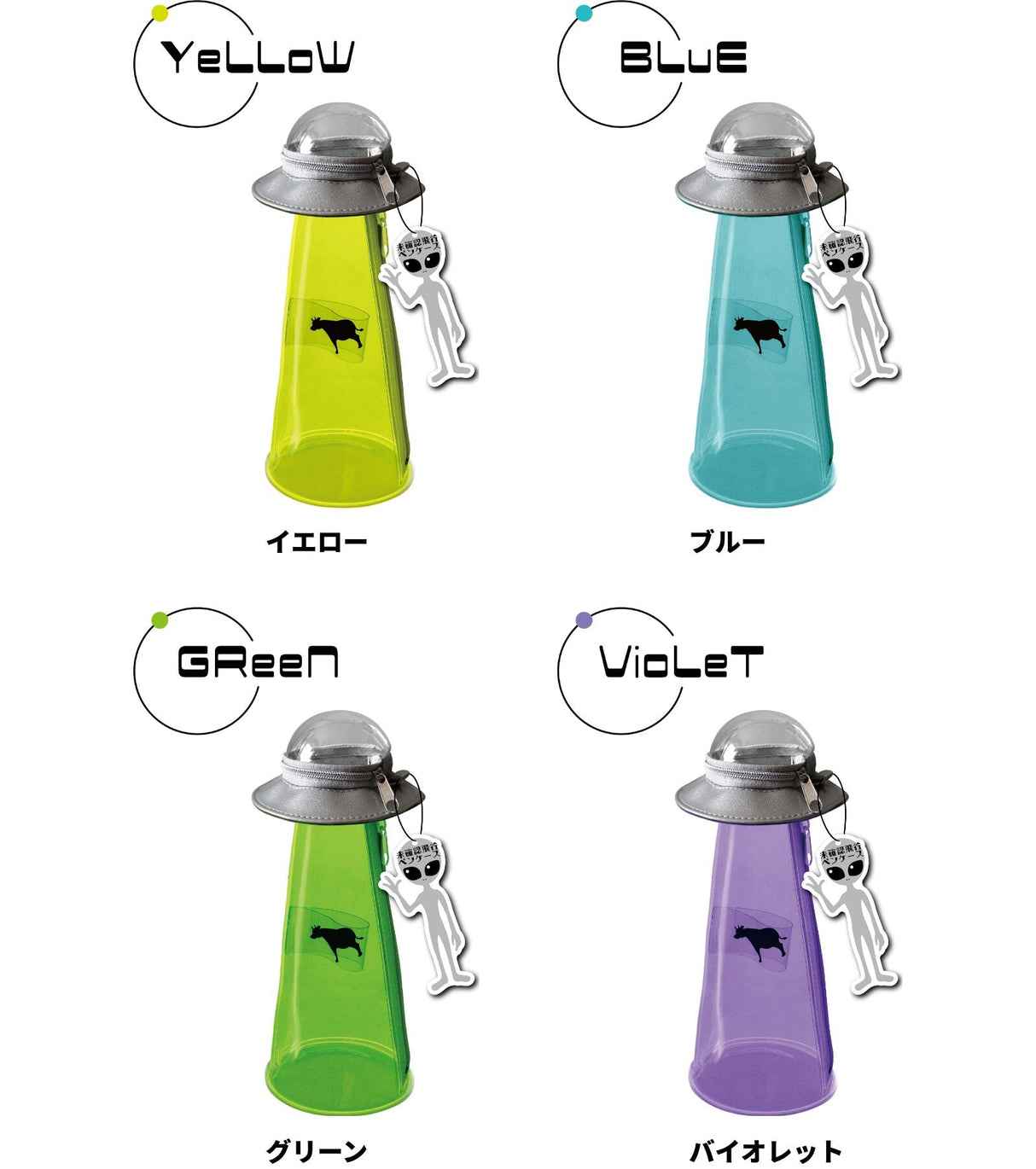 Sun-Star PVC UFO Pen Case