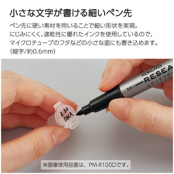 KOKUYO RESEARCH LAB PEN Alcohol-Resistant Marker Black and Red